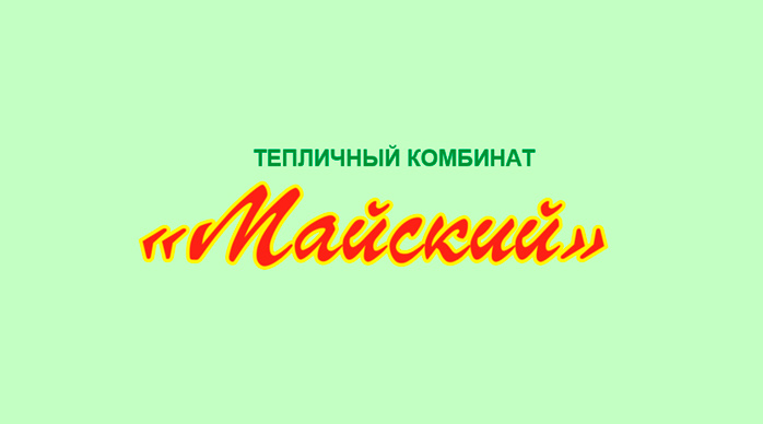 Токоограничивающие реакторы «СВЭЛ» прошли этап установки на ТК «Майский» Токоограничивающие реакторы «СВЭЛ» прошли этап установки на ТК «Майский»
